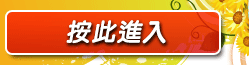 成人視訊交友